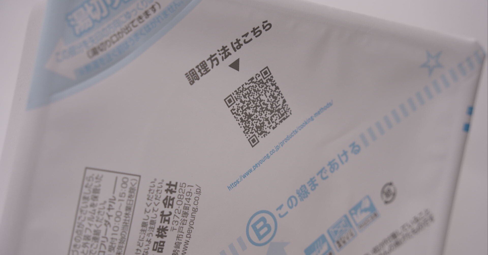 【異変】ペヤングの「作り方」が消えた!? QRコード誘導に4.8万人が騒然、メーカーが明かした「値上げを食い止める」苦渋の決断