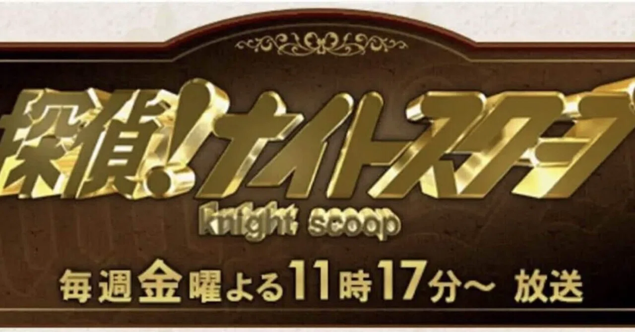 少年を救うのは誰か。『ナイトスクープ』炎上騒動が問いかける、ヤングケアラー支援の「本当の核心」