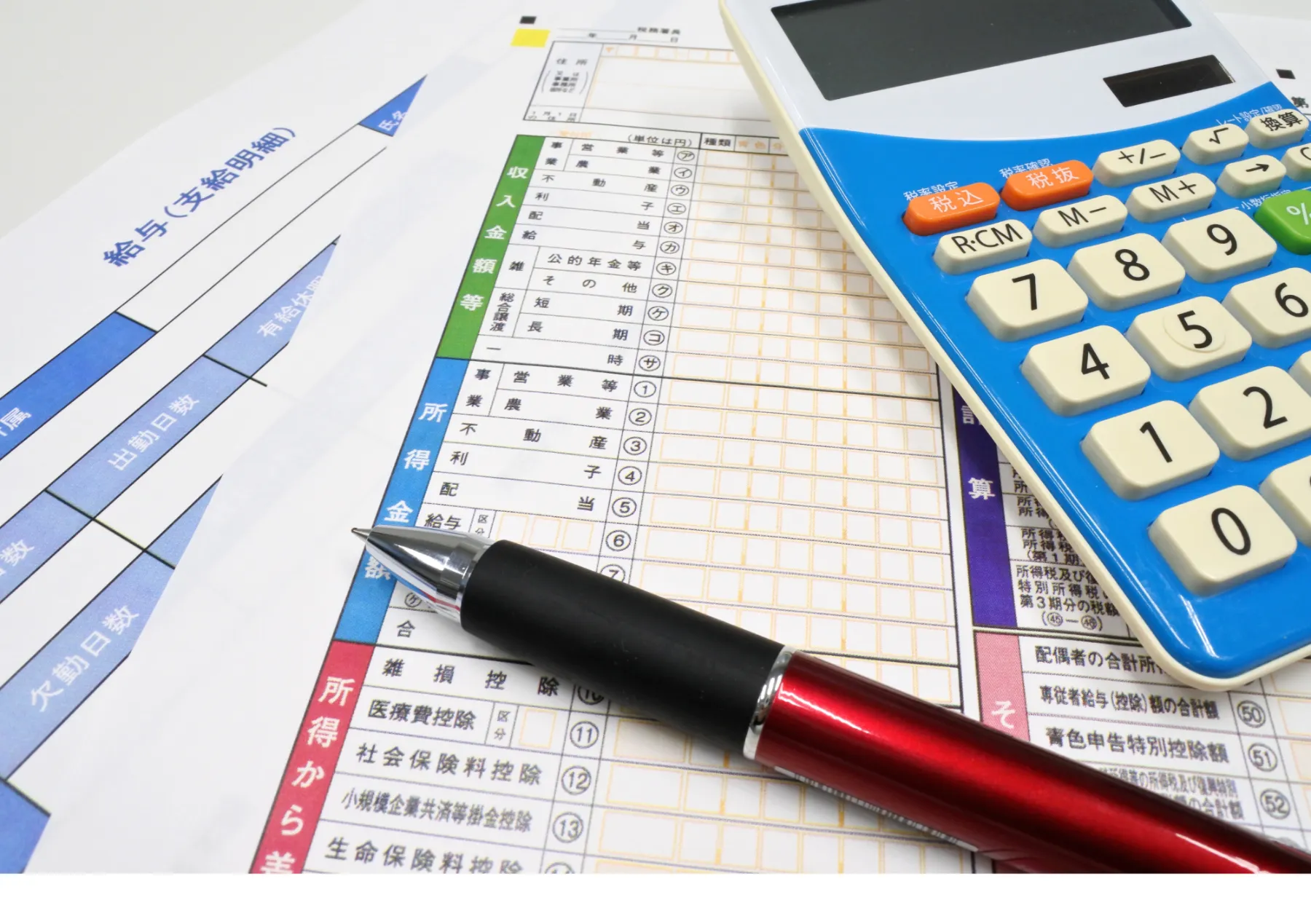 知らないと大損確定の絶叫事態！「払いすぎた税金」がパカッと戻る還付の神技と確定申告の戦慄の真実